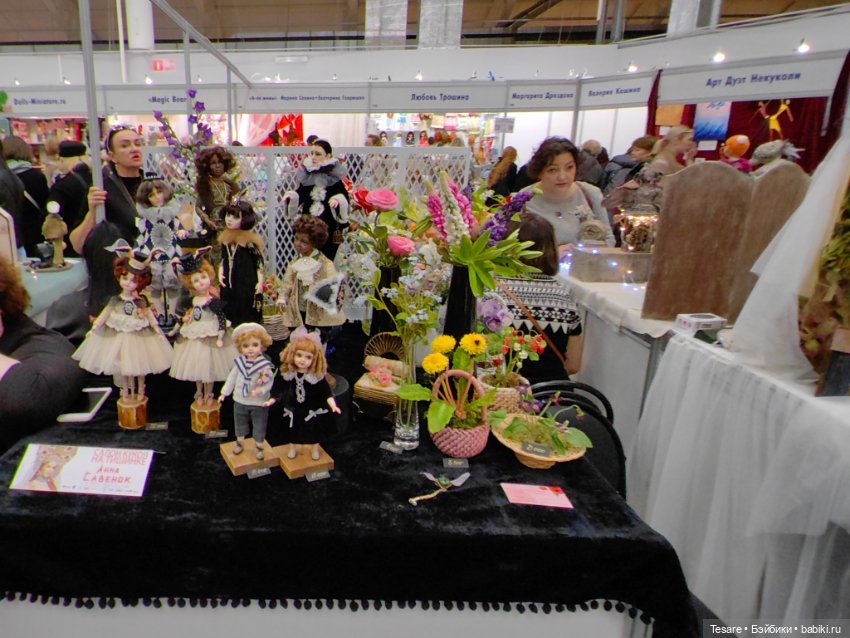 Тишинка 2023. Часть третья