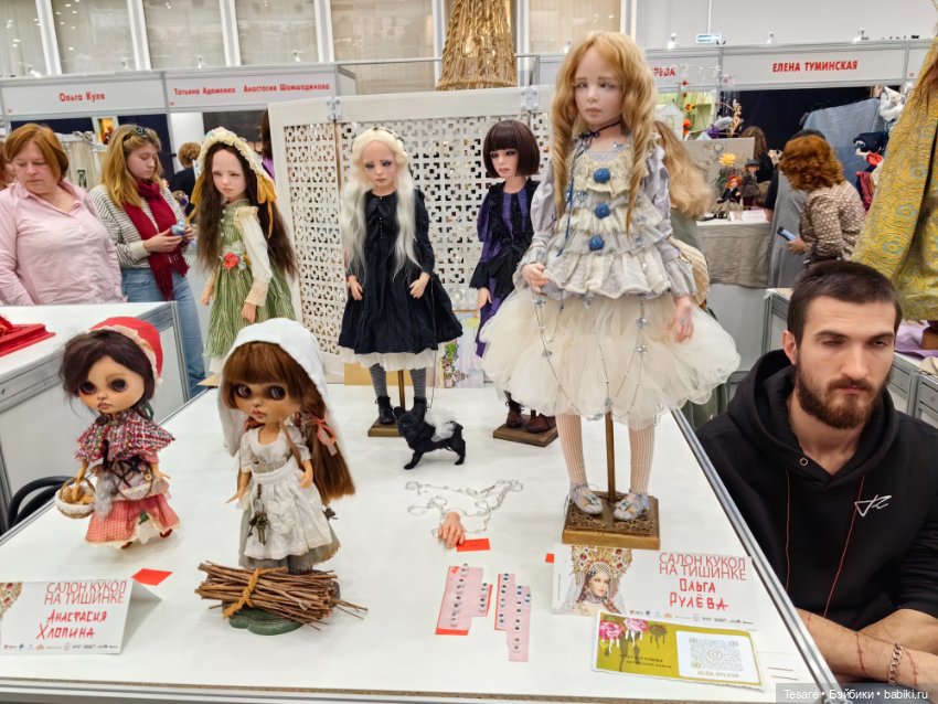 Тишинка 2023. Часть первая