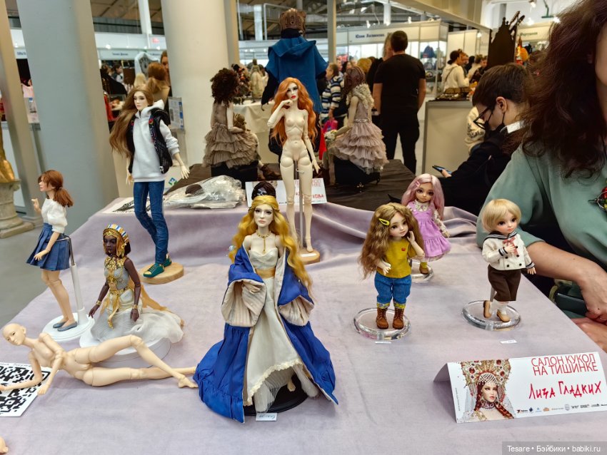 Тишинка 2023. Часть первая