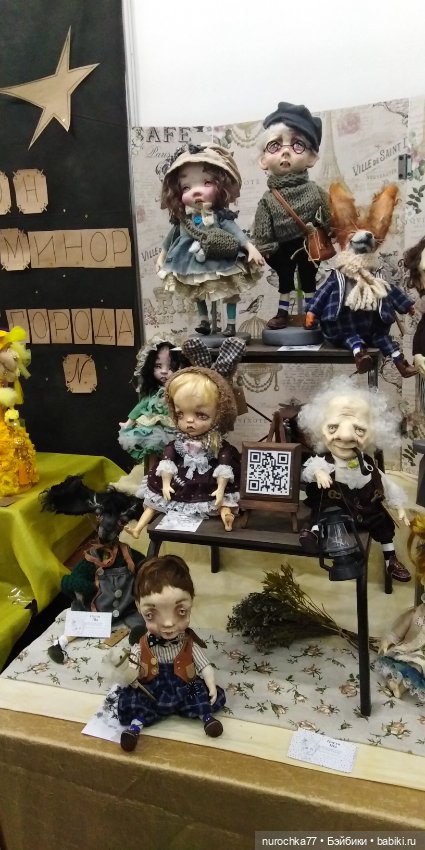 Осенний бал кукол на Тишинке 2023, часть 11