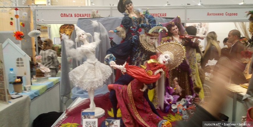 Осенний бал кукол на Тишинке 2023, часть 12, заключительная (фото 8)