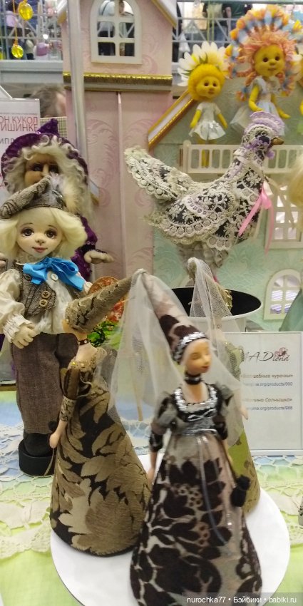 Осенний бал кукол на Тишинке 2023, часть 12, заключительная