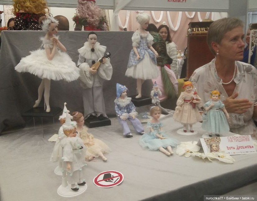 Осенний бал кукол на Тишинке 2023, часть 12, заключительная