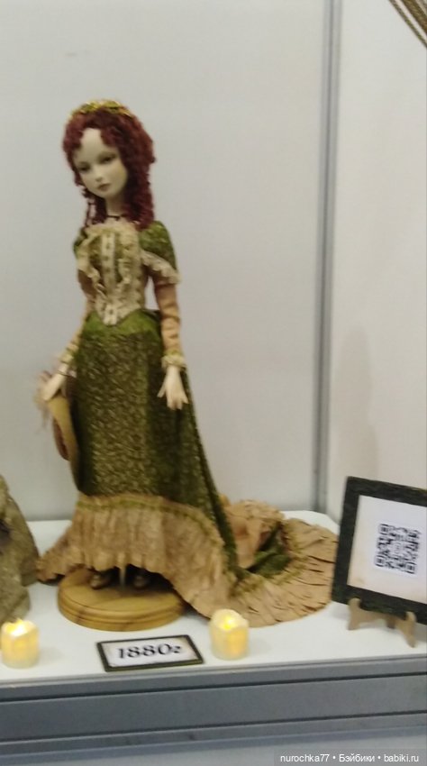 Осенний бал кукол на Тишинке 2023, часть 12, заключительная