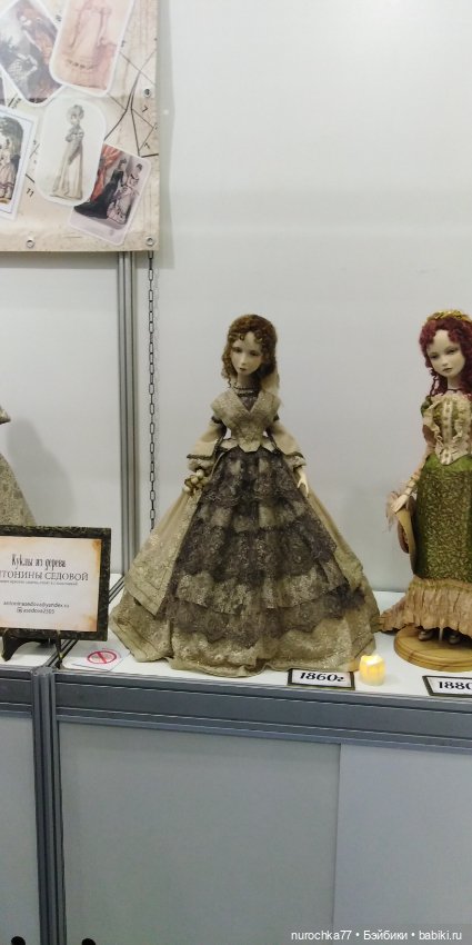 Осенний бал кукол на Тишинке 2023, часть 12, заключительная