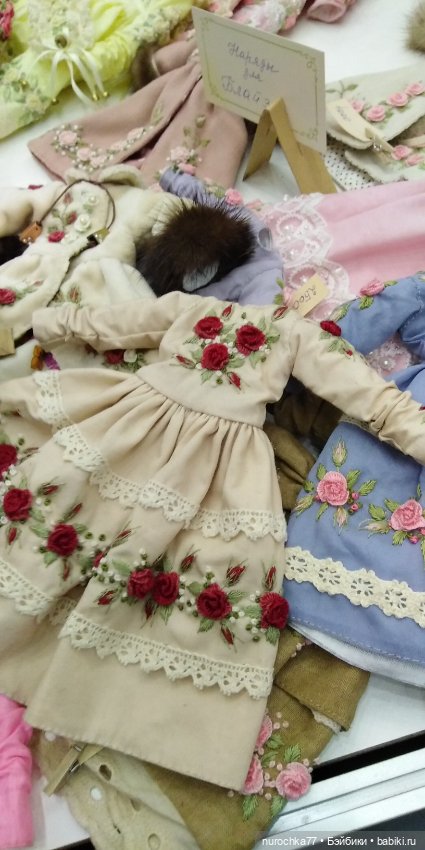 Осенний бал кукол на Тишинке 2023, часть 12, заключительная