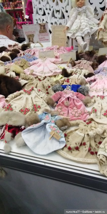 Осенний бал кукол на Тишинке 2023, часть 12, заключительная