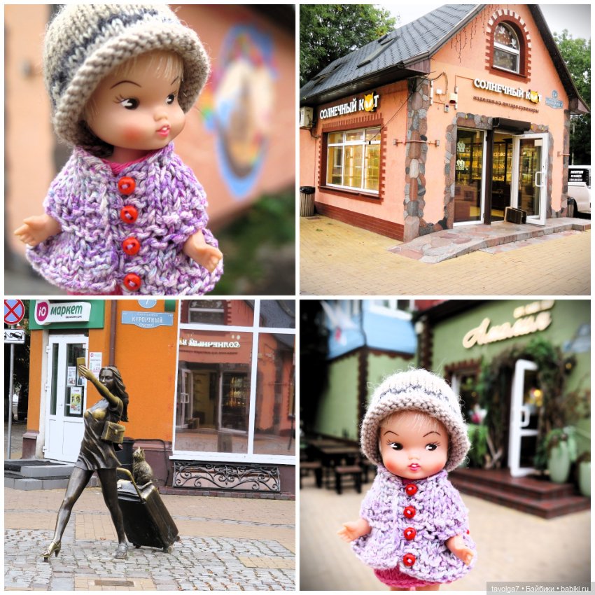 Hildy от Remco в Зеленоградске