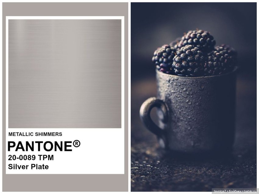 Девять красивых осенне-зимних оттенков