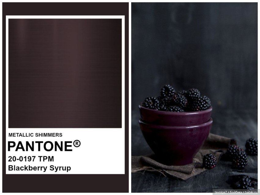 Девять красивых осенне-зимних оттенков (фото 5)