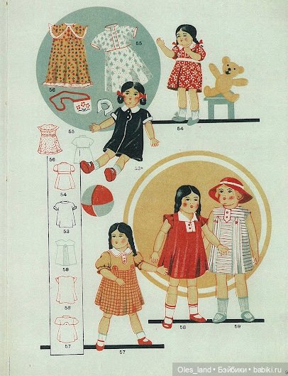 Кукольные наряды 1936 года (фото 3)