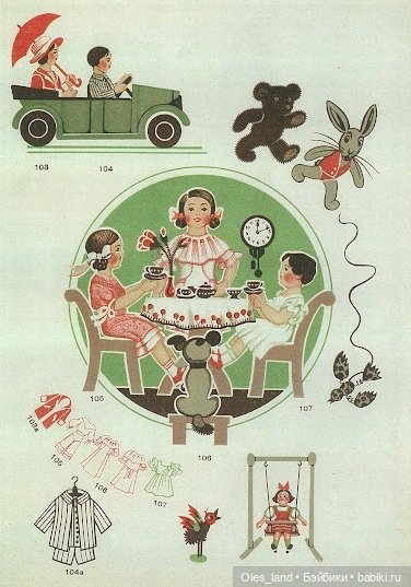 Кукольные наряды 1936 года (фото 8)