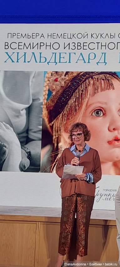 Исполнение заветной мечты в галереи "Хрупкие мечты" (фото 3)