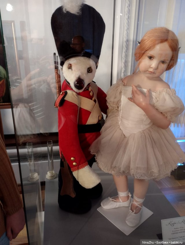 Мое знакомство с фрау Хильдегард Гюнцель или, как я попала в сказочный мир "Хрупкие Мечты" (фото 6)