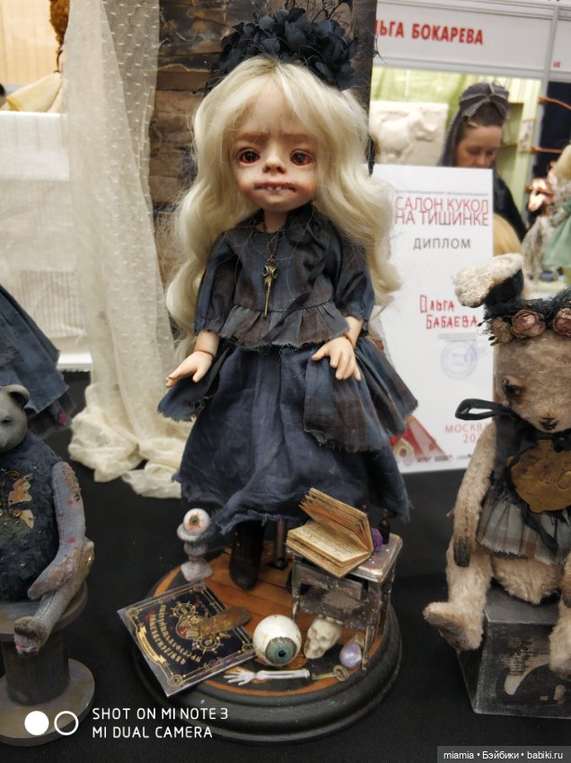 Юбилейный Салон кукол на Тишинке