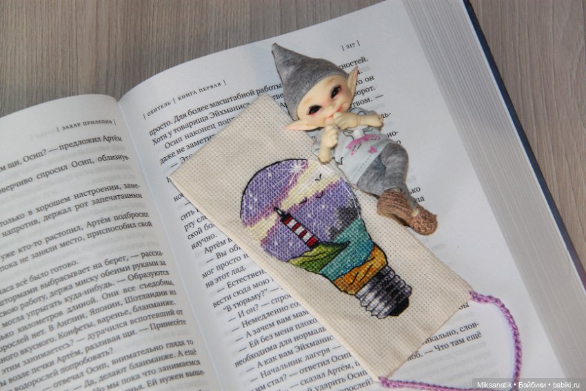 Мои маленькие помощники! Часть 3 (фото 4)