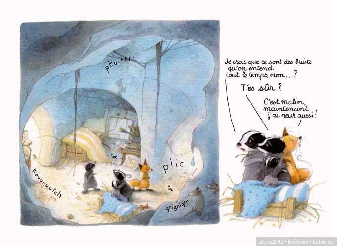 Ева Тарле (Eve Tharlet) - иллюстрации к детским книгам