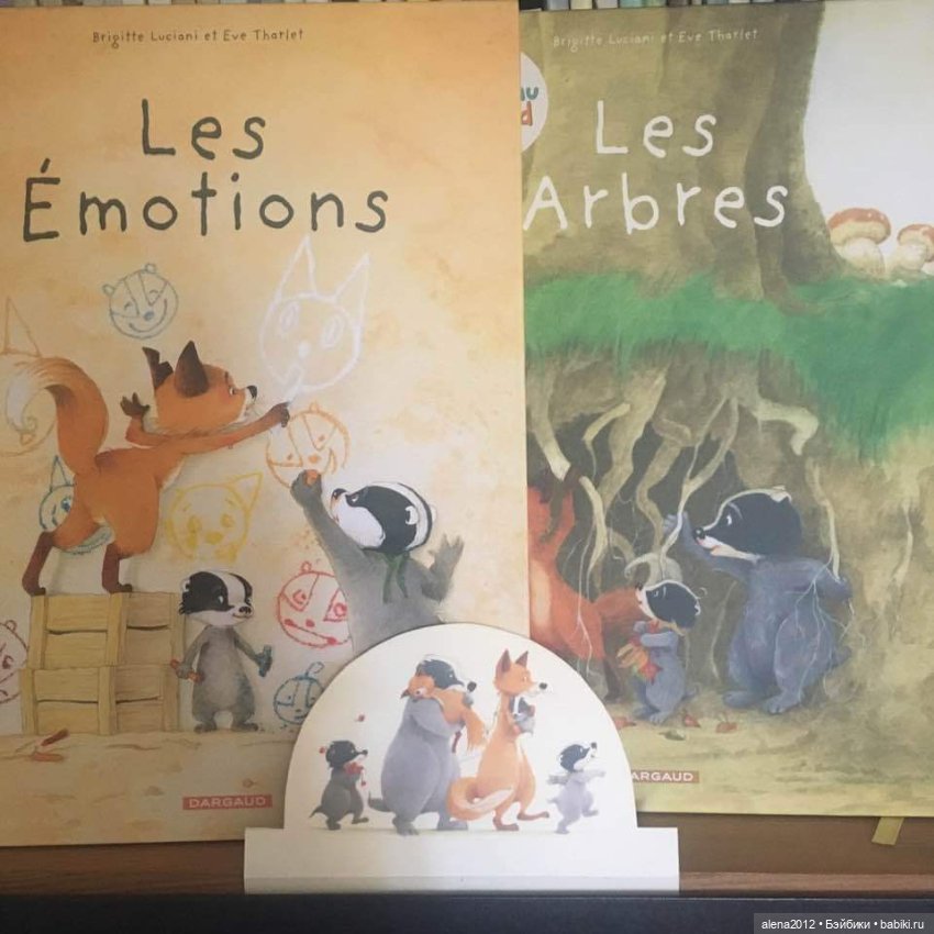 Ева Тарле (Eve Tharlet) - иллюстрации к детским книгам (фото 10)