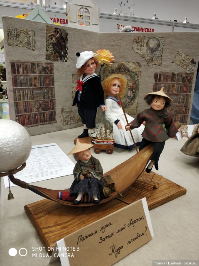 Юбилейный Салон кукол на Тишинке