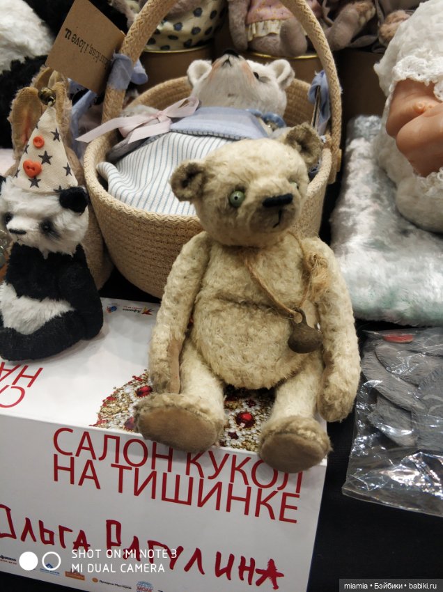 Юбилейный Салон кукол на Тишинке