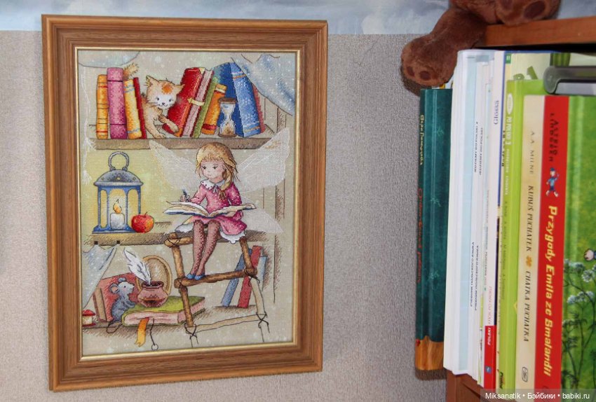 Мои маленькие помощники! Часть 3