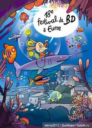 Ева Тарле (Eve Tharlet) - иллюстрации к детским книгам