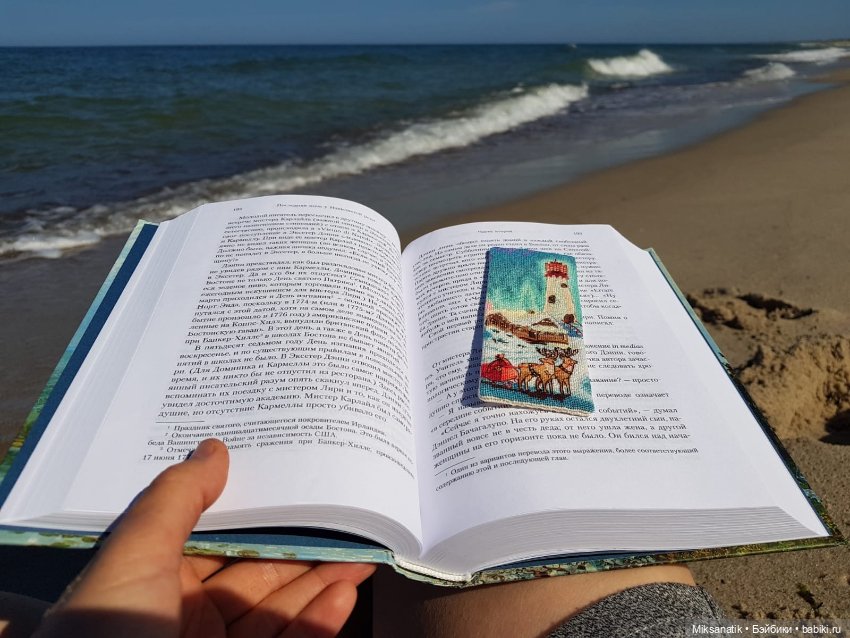 Мои маленькие помощники! Часть 3