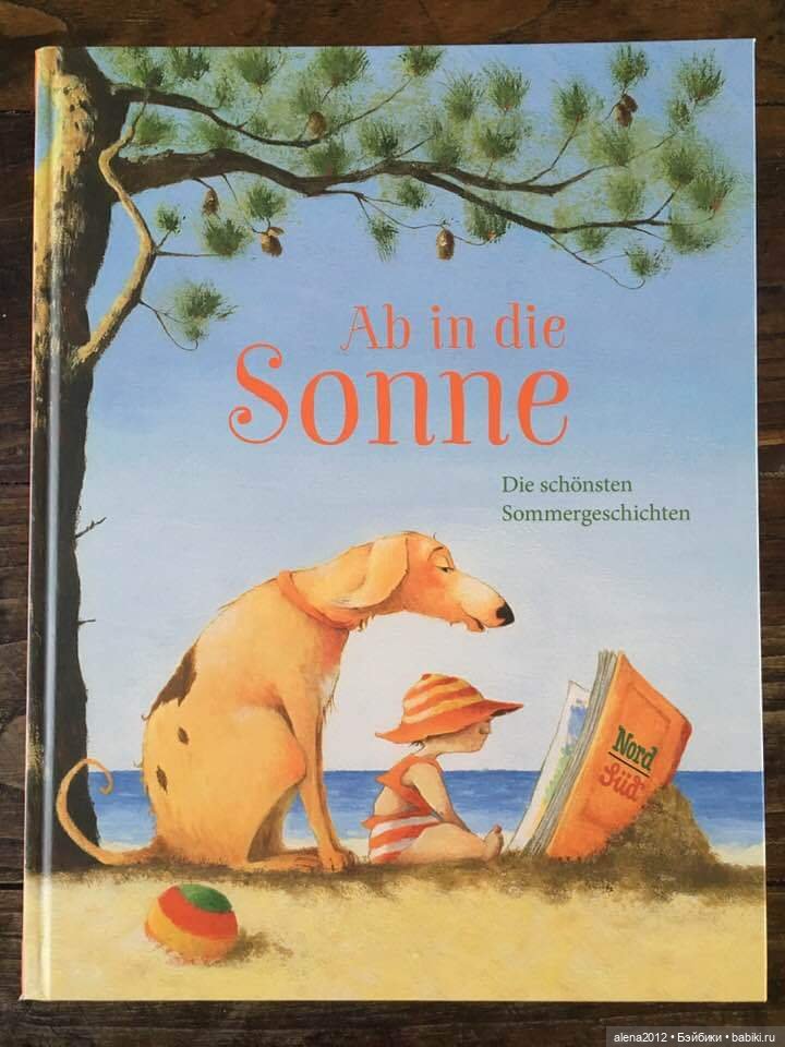 Ева Тарле (Eve Tharlet) - иллюстрации к детским книгам