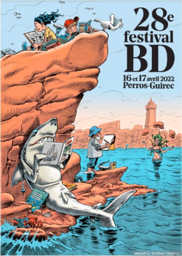 Ева Тарле (Eve Tharlet) - иллюстрации к детским книгам