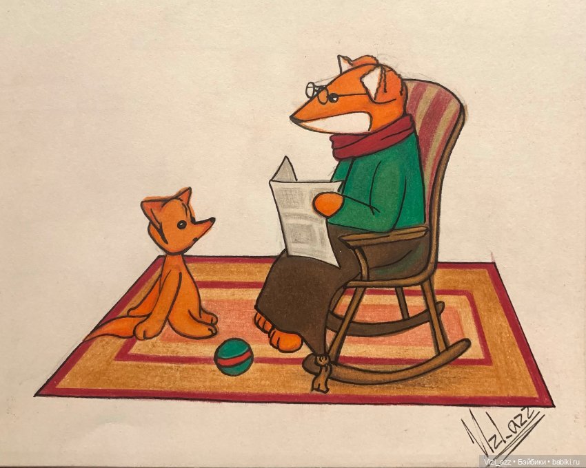 Лисья компания — Текстильные игрушки и примитивы: кофейные