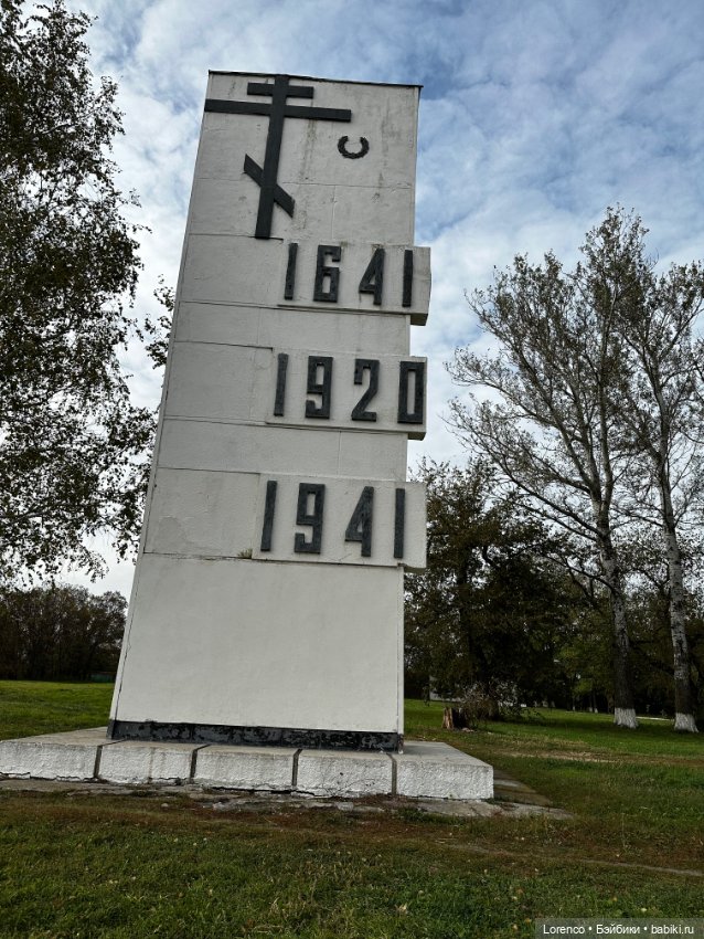 Каплица или Монастырское Урочище