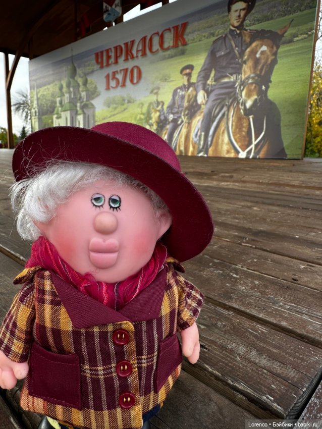 Станица Старочеркасская — Винтажные куклы ГДР (Немки): Бигги (фото 2)
