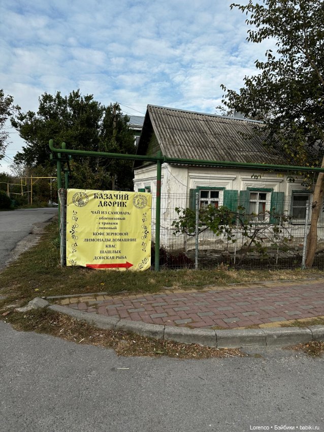 Станица Старочеркасская — Винтажные куклы ГДР (Немки): Бигги