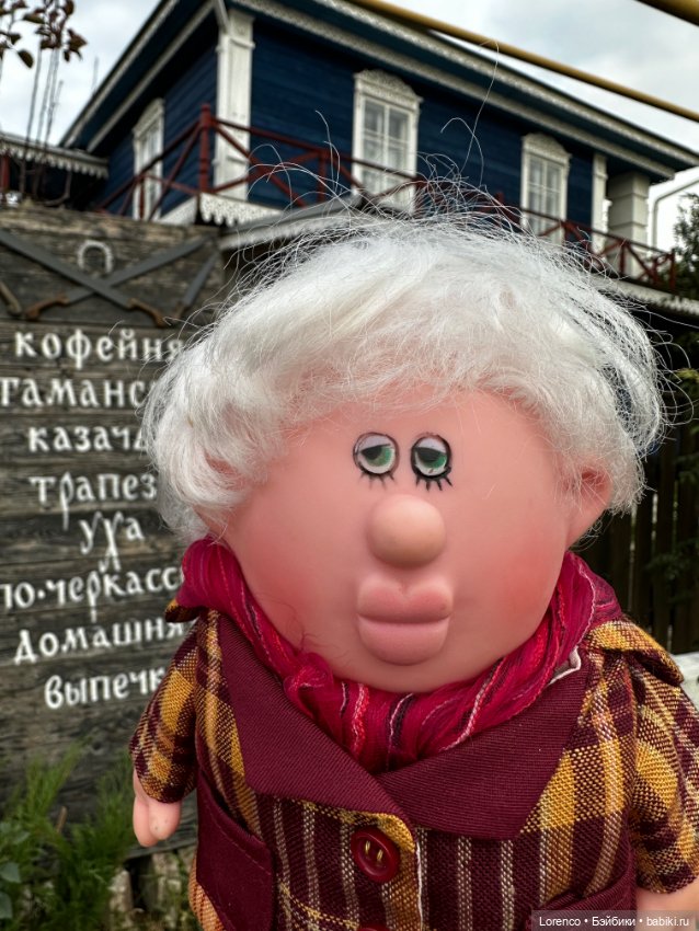 Станица Старочеркасская — Винтажные куклы ГДР (Немки): Бигги