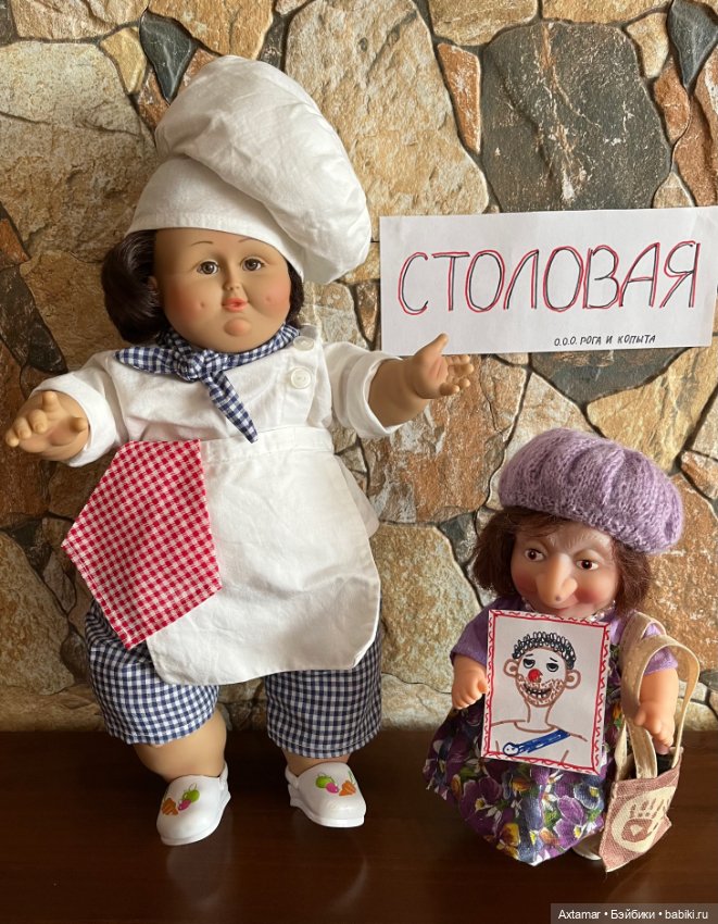 Мадам Грицацуева - Сватовство🥰🔥 (фото 3)