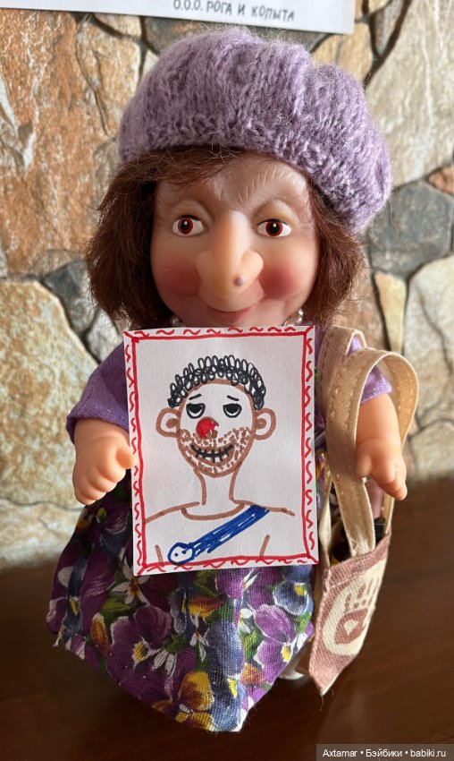 Мадам Грицацуева - Сватовство🥰🔥 (фото 4)