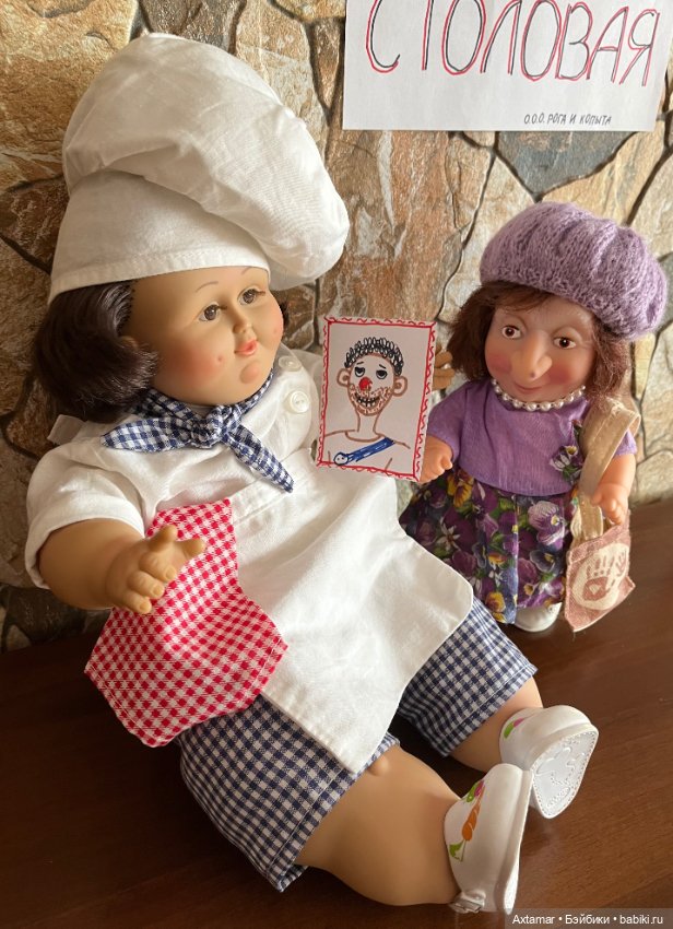 Мадам Грицацуева - Сватовство🥰🔥 (фото 7)