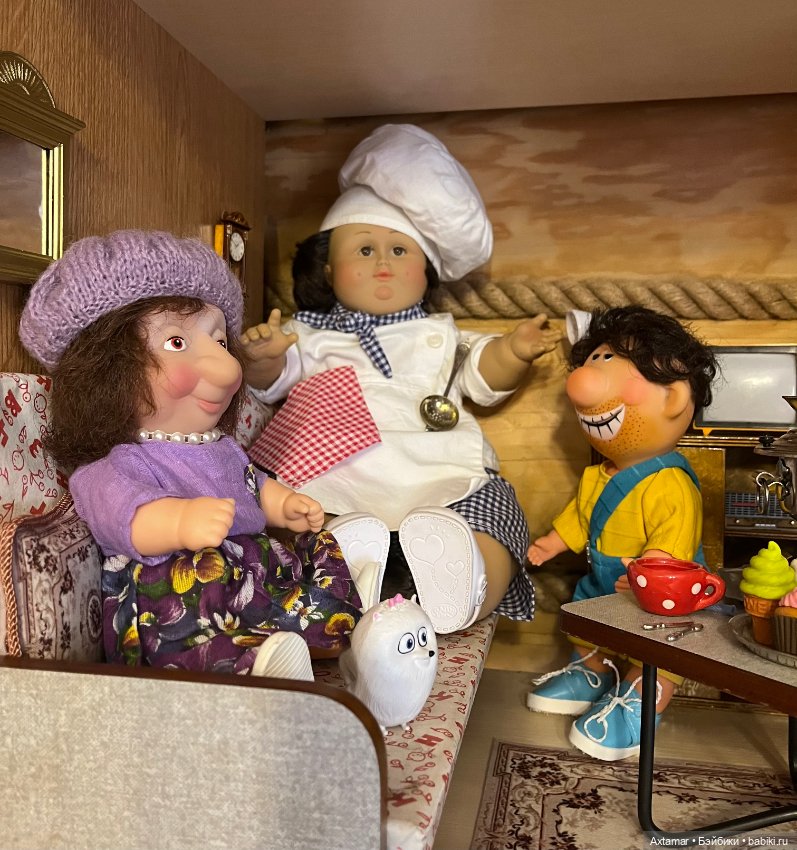 Мадам Грицацуева - Сватовство🥰🔥