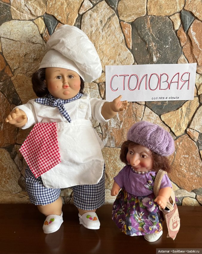 Мадам Грицацуева - Сватовство🥰🔥 (фото 2)