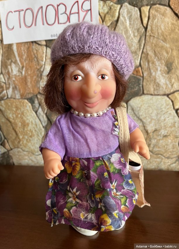 Мадам Грицацуева - Сватовство🥰🔥