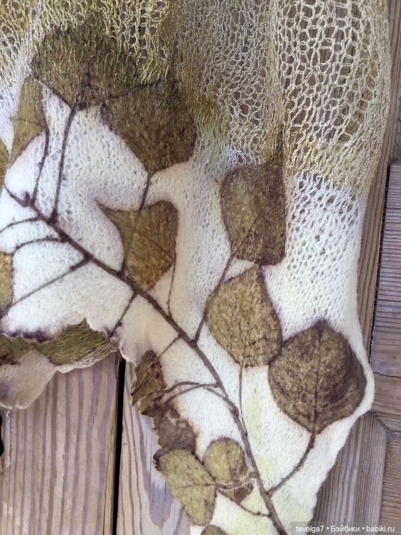 Индиго и коричневый осени