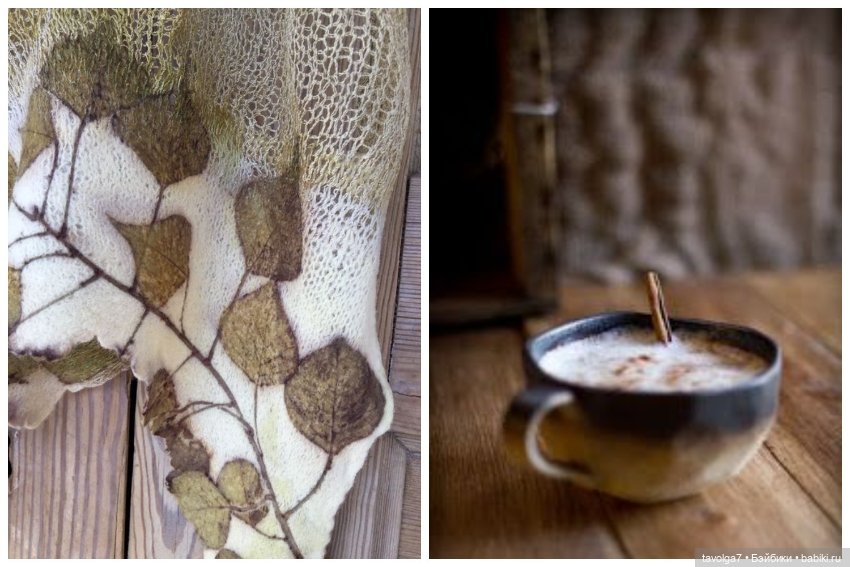 Индиго и коричневый осени