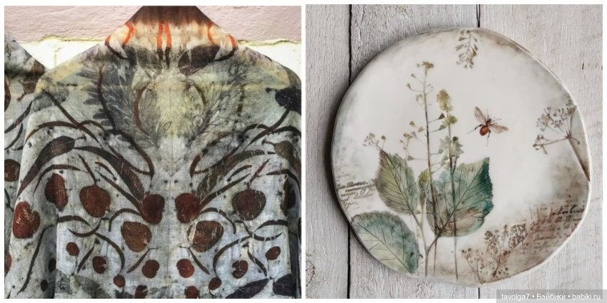 Индиго и коричневый осени