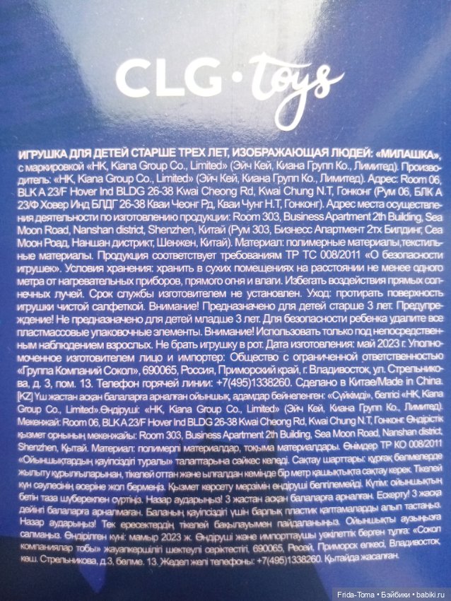 Венсдей из детского мира — Интересное и необычное: фотоподборки (фото 6)