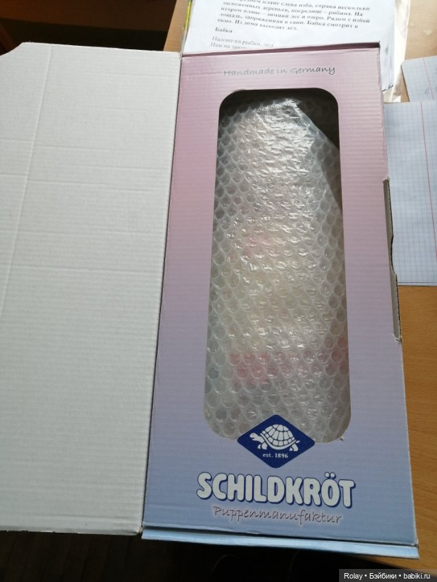 Barbel от Schildkot — Куклы Schildkrot (Шильдкрет): современные (фото 4)