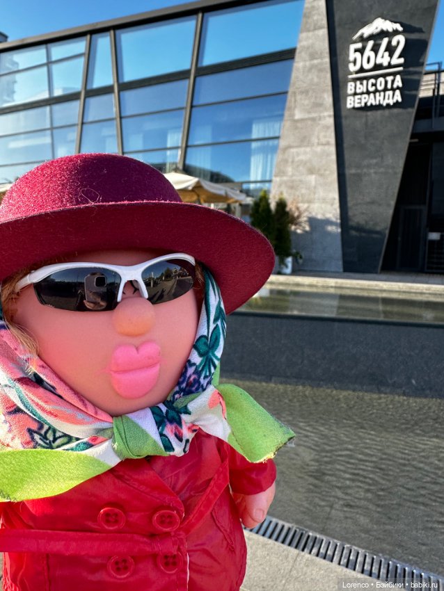 Чудесная погодка — Винтажные куклы ГДР (Немки): Бигги (фото 7)