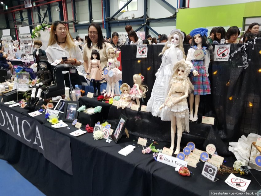 Сеульская выставка DollProject