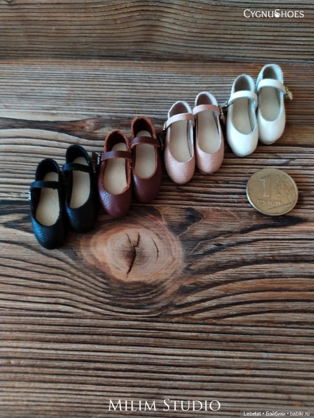 Отчёт - Разная обувь для Милимок