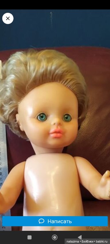 Прошу опознать куклу — Опознание кукол СССР и ГДР: поиск по фото