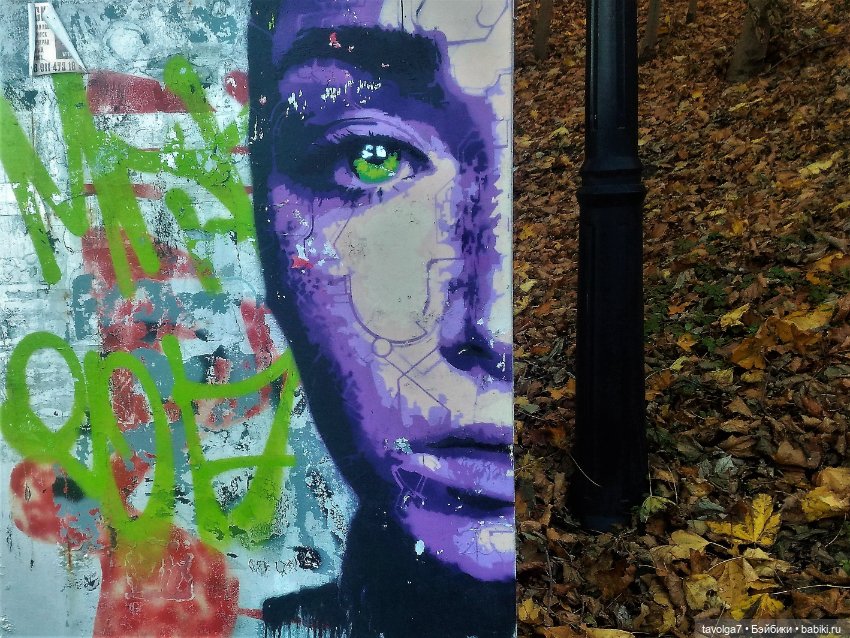 Ранний Самайн 2023 — Туризм и путешествия: фотоотчеты из поездок (фото 8)